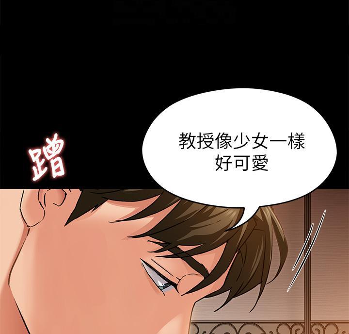 料理优等生漫画,第32话1图