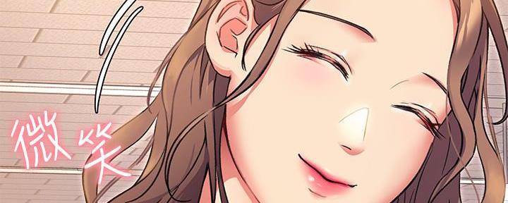 料理优等生漫画,第14话2图