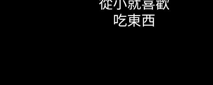 料理优等生漫画,第1话1图