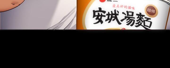 料理优等生漫画,第1话2图