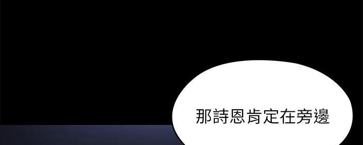 料理优等生漫画,第15话1图