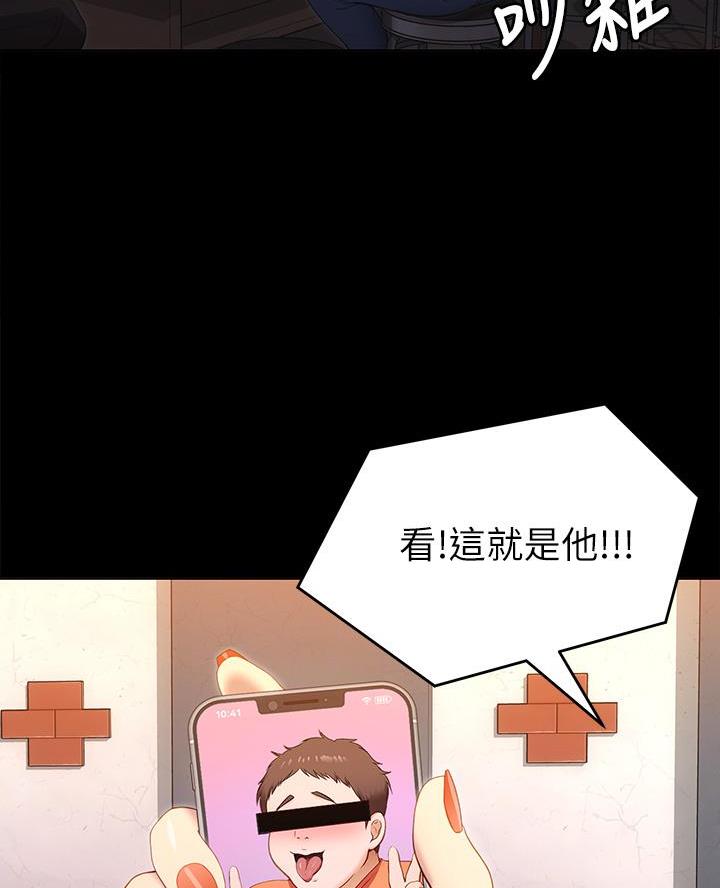 料理猫王的视频漫画,第44话1图