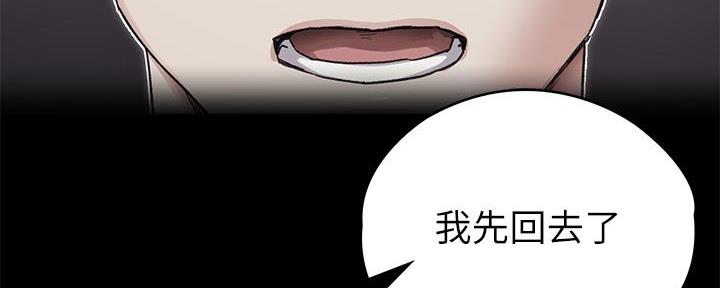 料理优等生在线免费漫画,第9话2图