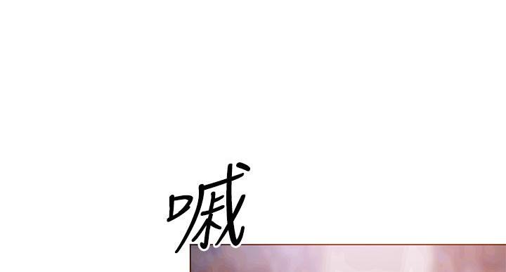 料理鼠王普通话版漫画,第18话2图