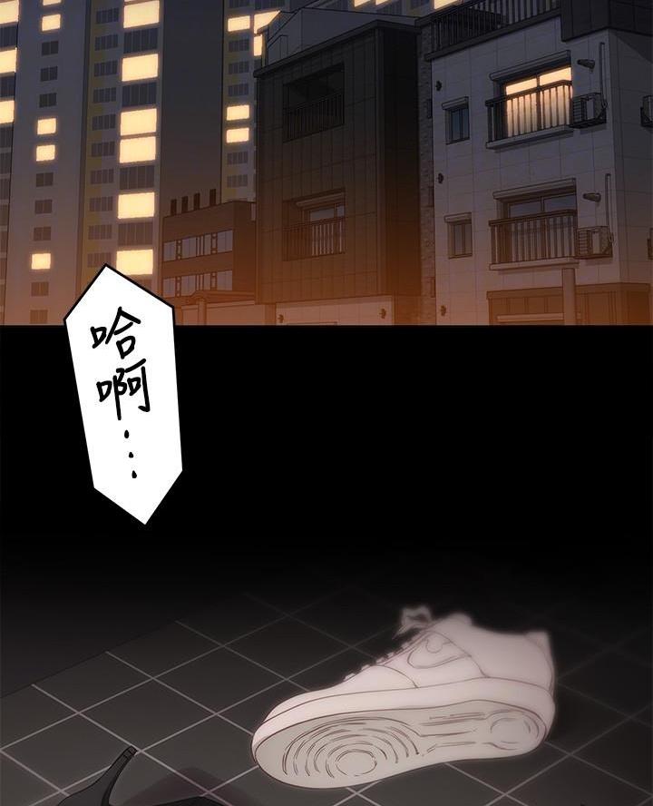 料理机和破壁机区别漫画,第46话2图