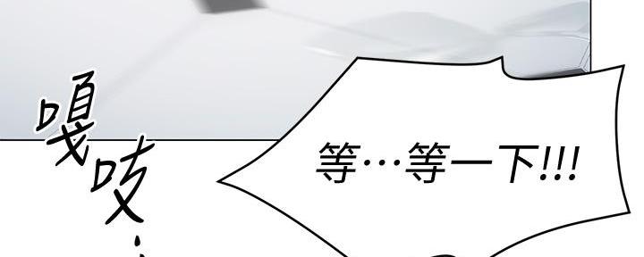 料理优等生漫画,第13话1图