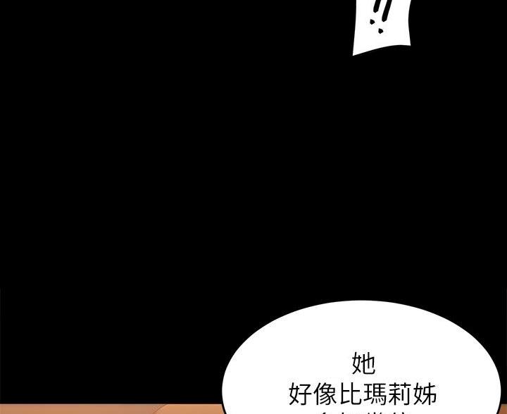 料理机怎么用漫画,第75话1图