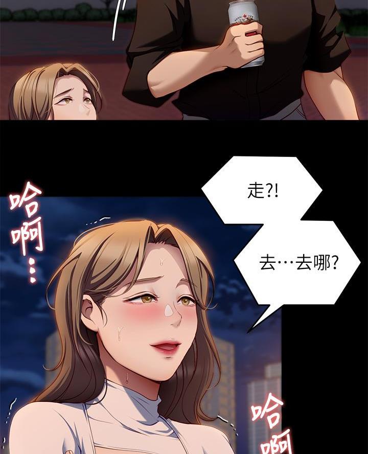 料理优等生未删减免费漫画,第56话2图