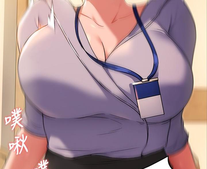 料理优等生漫画,第31话1图