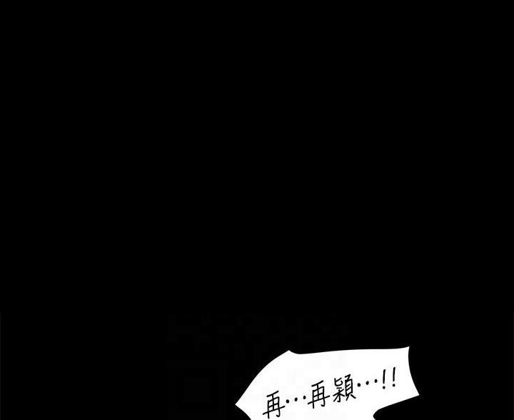 料理优等生周几更新漫画,第31话1图