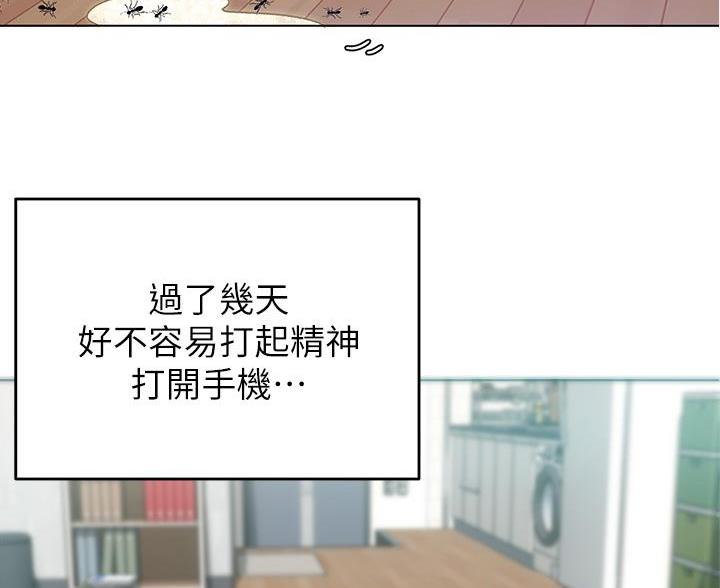 料理优等生结局漫画,第30话2图