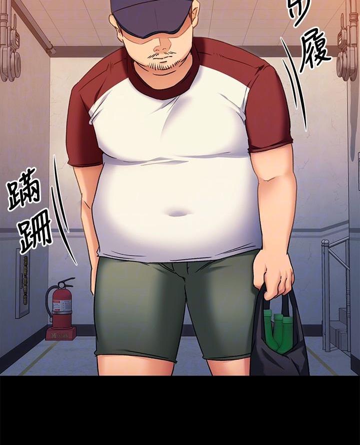 料理优等生漫画,第33话1图