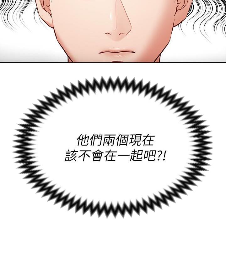 料理优等生资源漫画,第39话2图