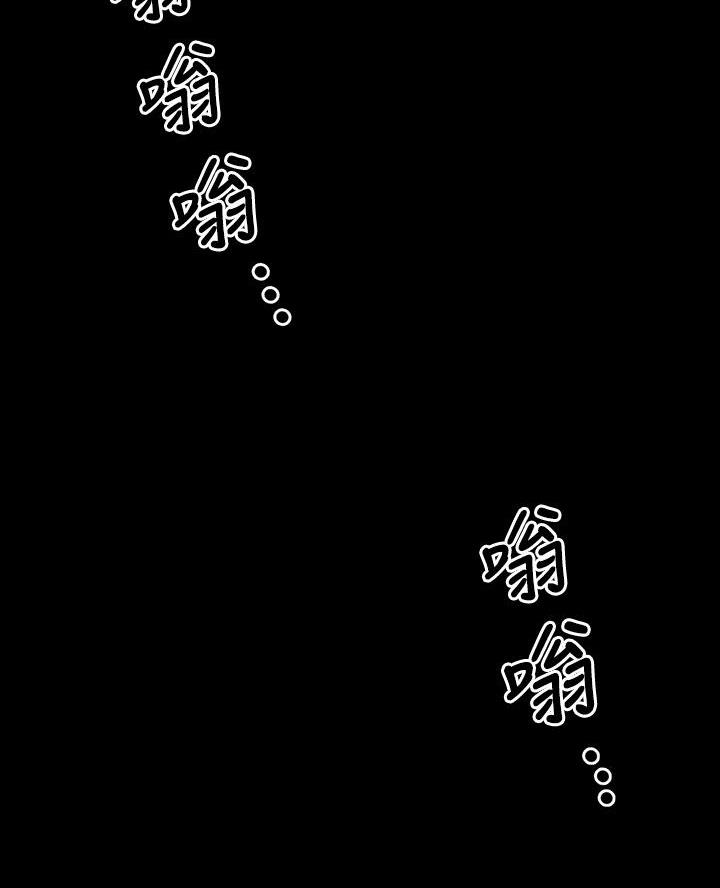 料理优等生漫画,第54话2图