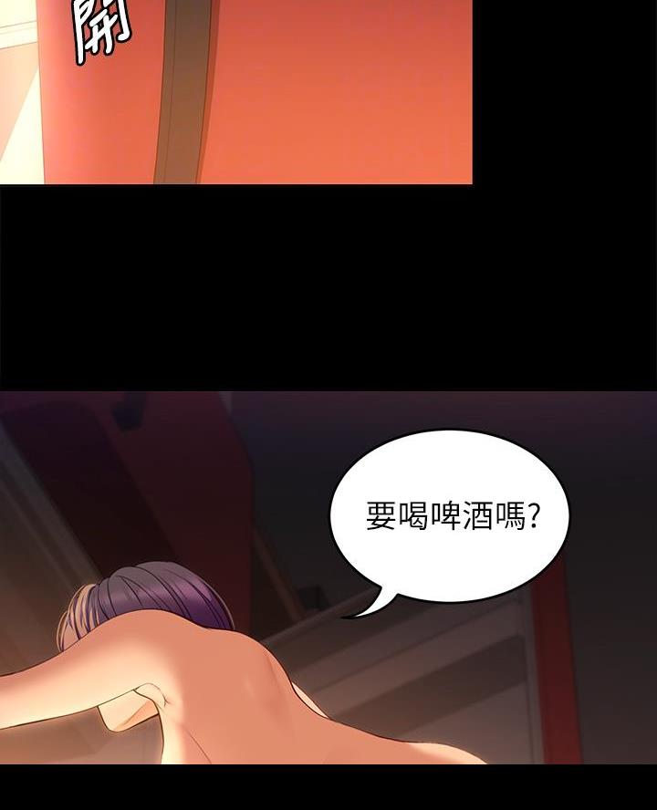 料理包工厂漫画,第49话2图