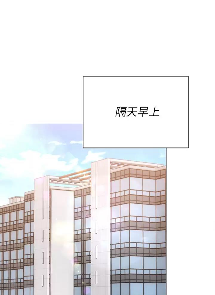 料理包工厂漫画,第98话1图