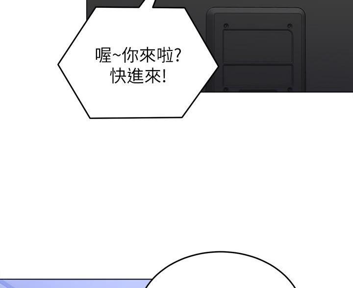 料理优等生韩漫漫画,第69话2图