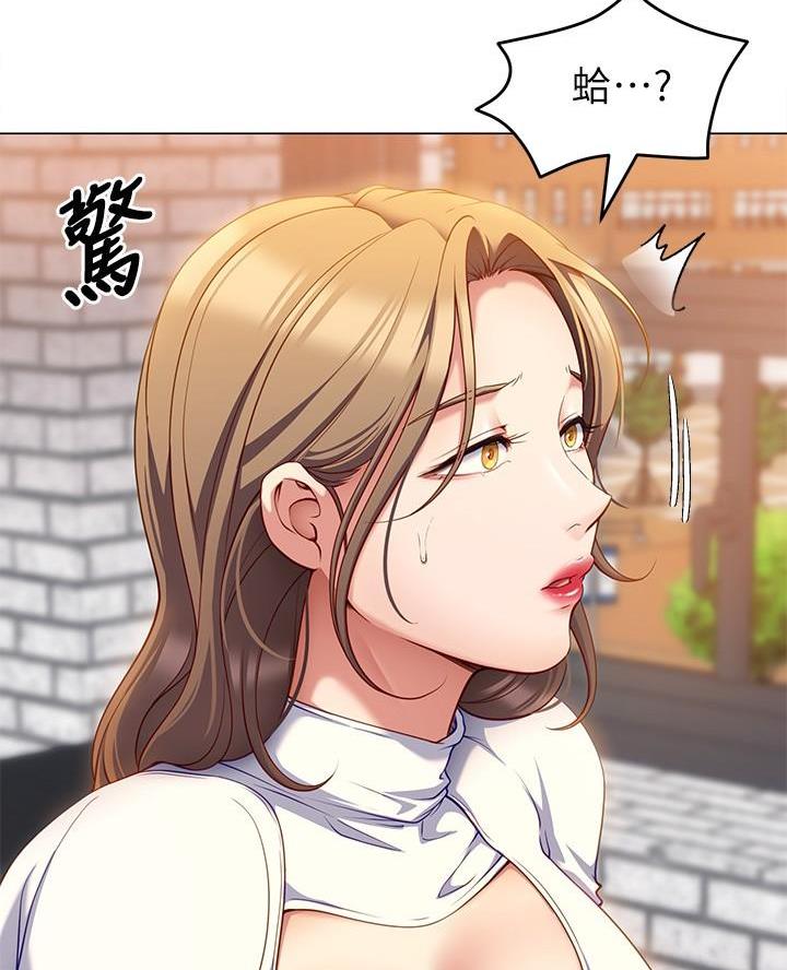 料理优等生漫画,第54话1图