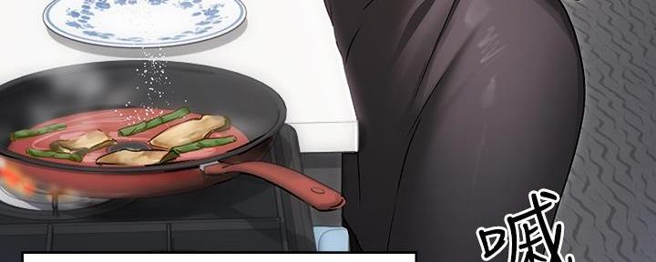 料理优等生漫画,第3话1图