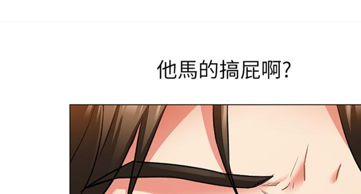 料理猫王的视频漫画,第21话2图