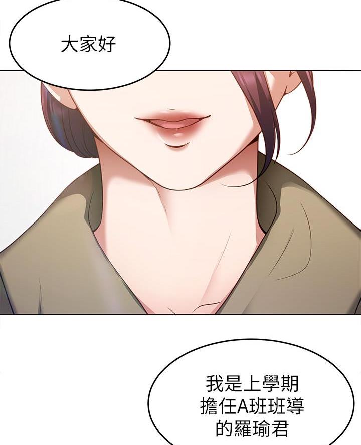 料理包的危害漫画,第41话2图