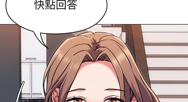 料理优等生免费观看漫画,第22话2图