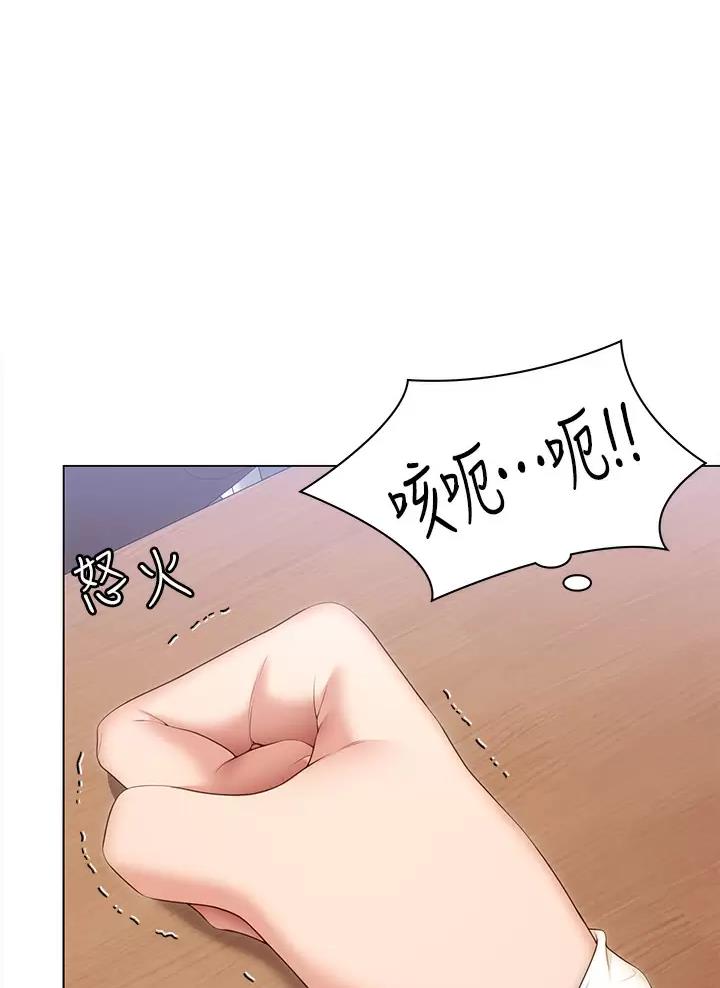 料理猫王的视频漫画,第99话1图