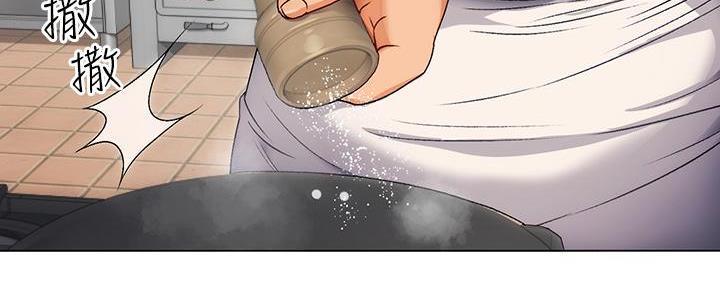 料理优等生漫画,第3话1图