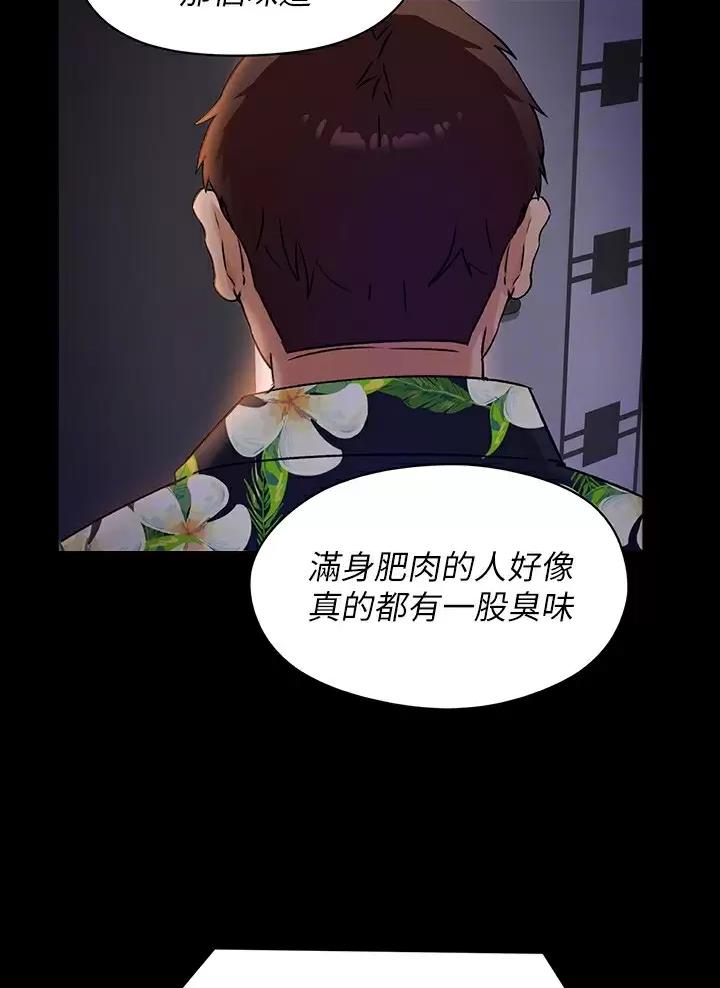 料理优等生免费观看漫画,第100话1图