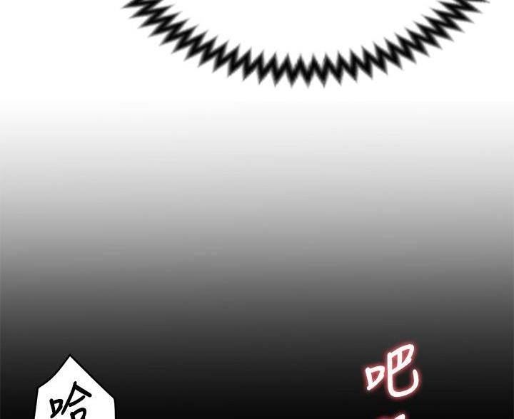 料理优等生漫画,第31话1图