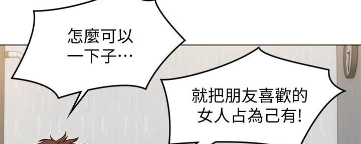 料理机测评漫画,第4话1图