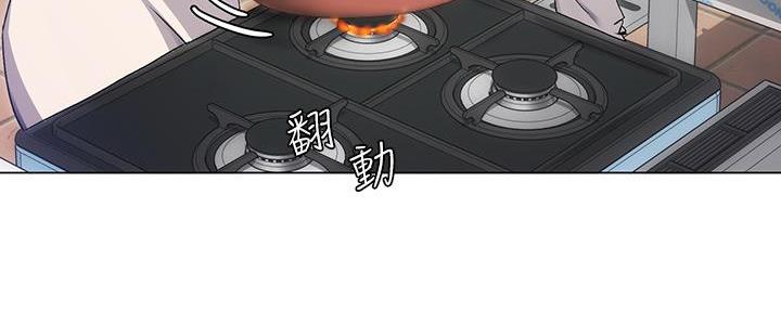 料理优等生漫画,第3话2图