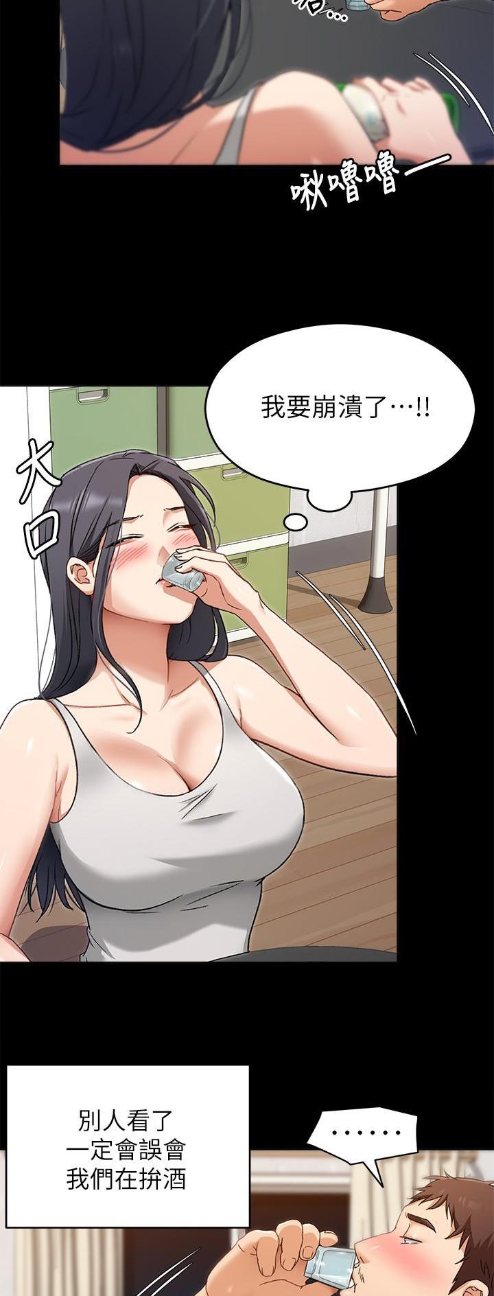 料理包哪个品牌好漫画,第36话2图