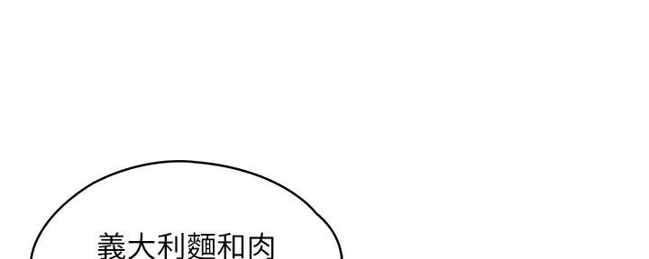 料理优等生漫画,第3话1图