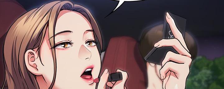 料理优等生漫画,第15话2图