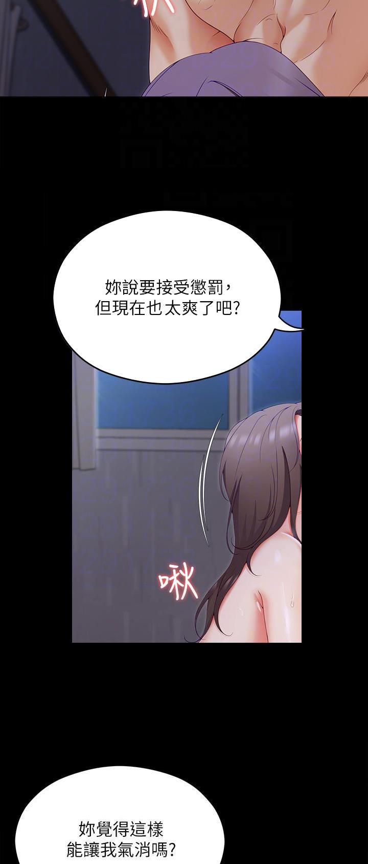 料理优等生免费观看漫画,第124话2图