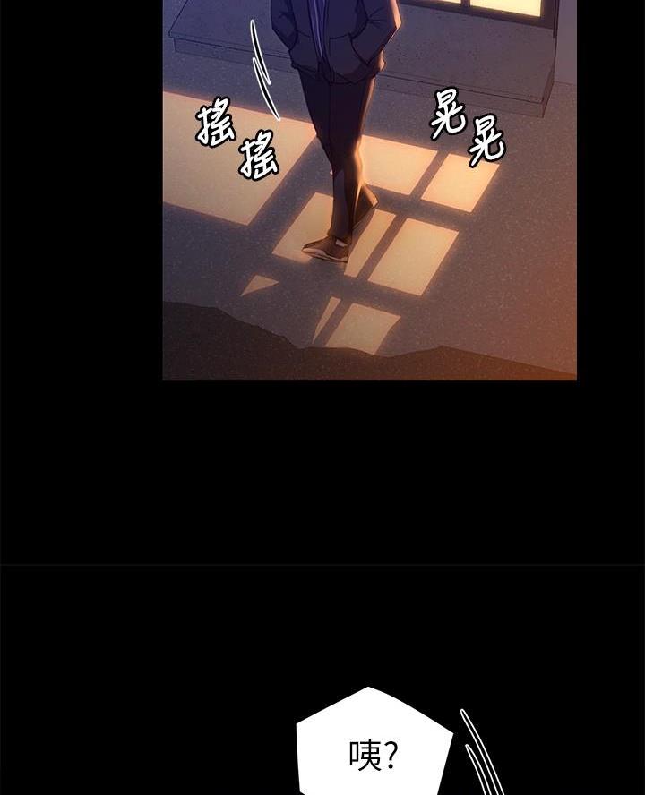 料理优等生漫画,第34话2图