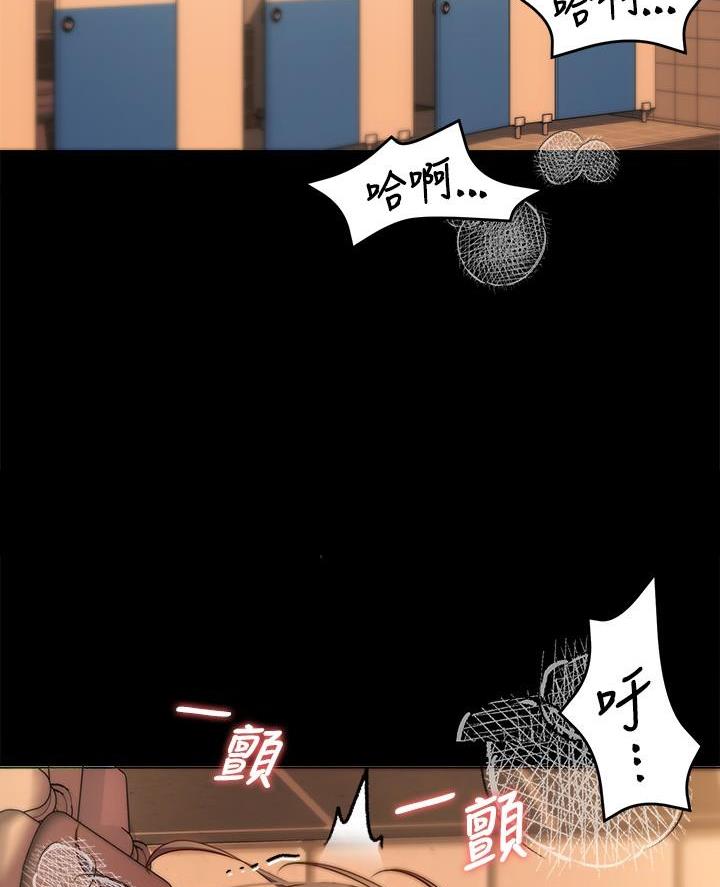 料理优等生漫画,第60话2图