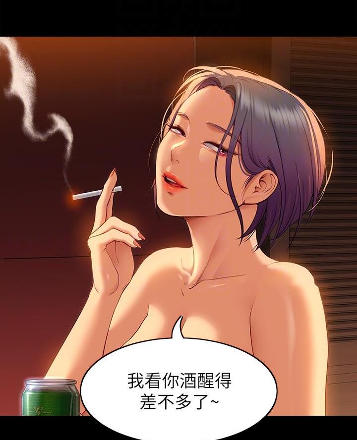 料理包哪个品牌好漫画,第49话2图