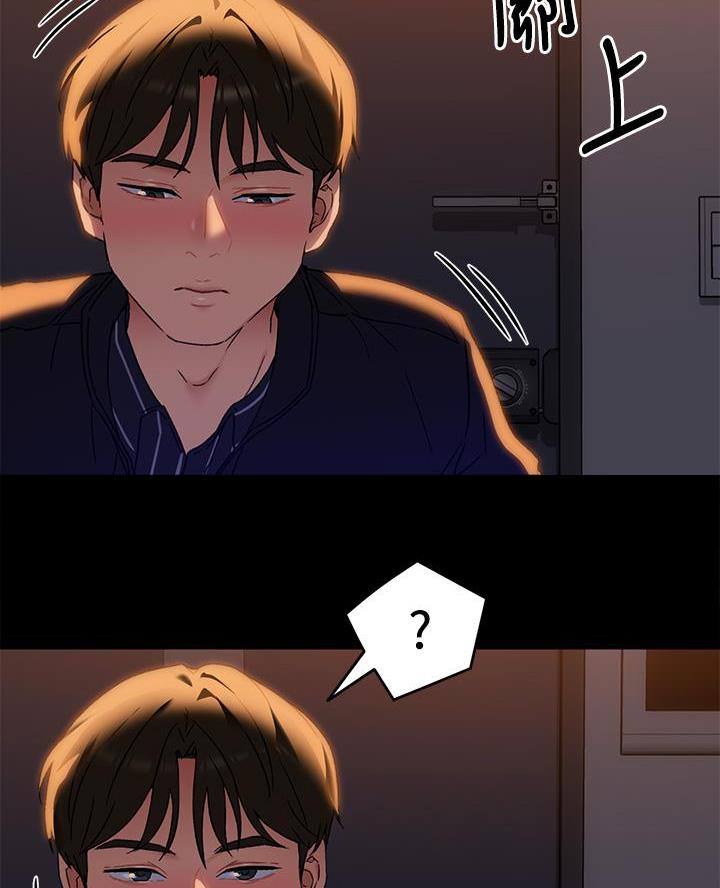 料理优等生漫画,第34话1图
