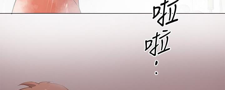 料理优等生漫画,第13话2图