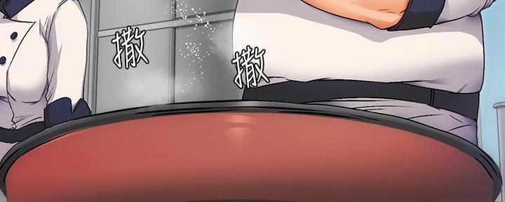 料理优等生漫画,第3话1图