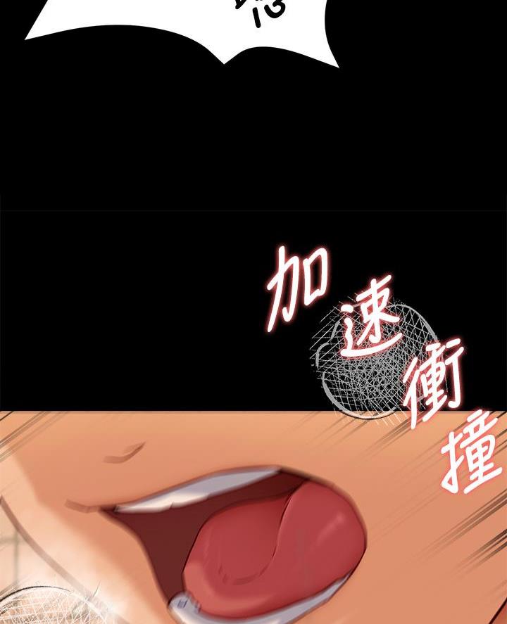 料理优等生漫画,第60话2图