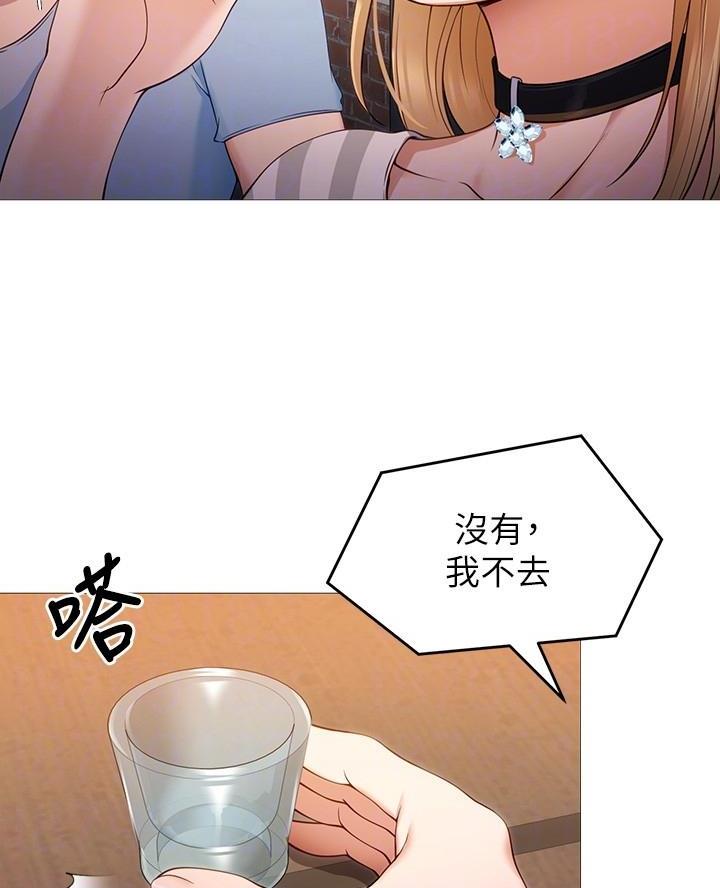 料理优等生漫画林修豪漫画,第47话1图