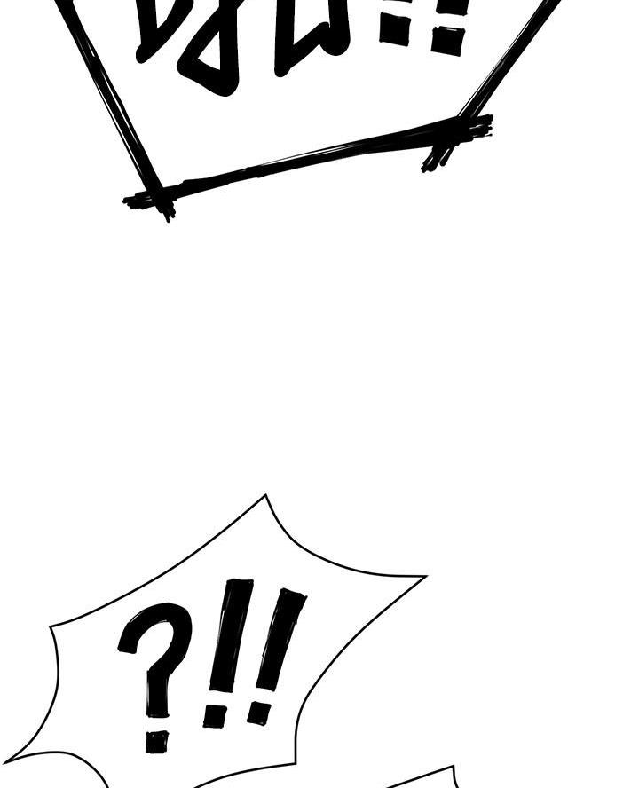 料理优等生漫画,第42话1图