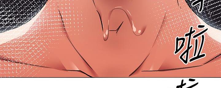 料理优等生漫画,第13话2图