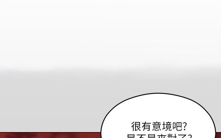 料理猫王的视频漫画,第130话1图