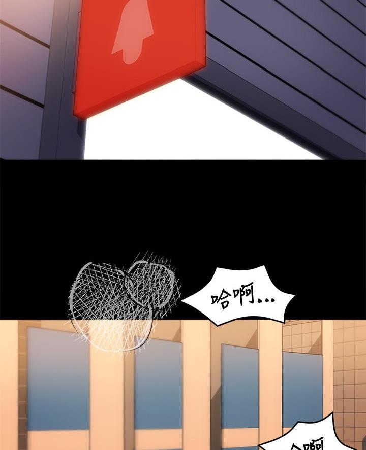 料理优等生漫画,第60话1图