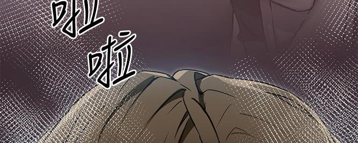 料理优等生漫画,第13话2图