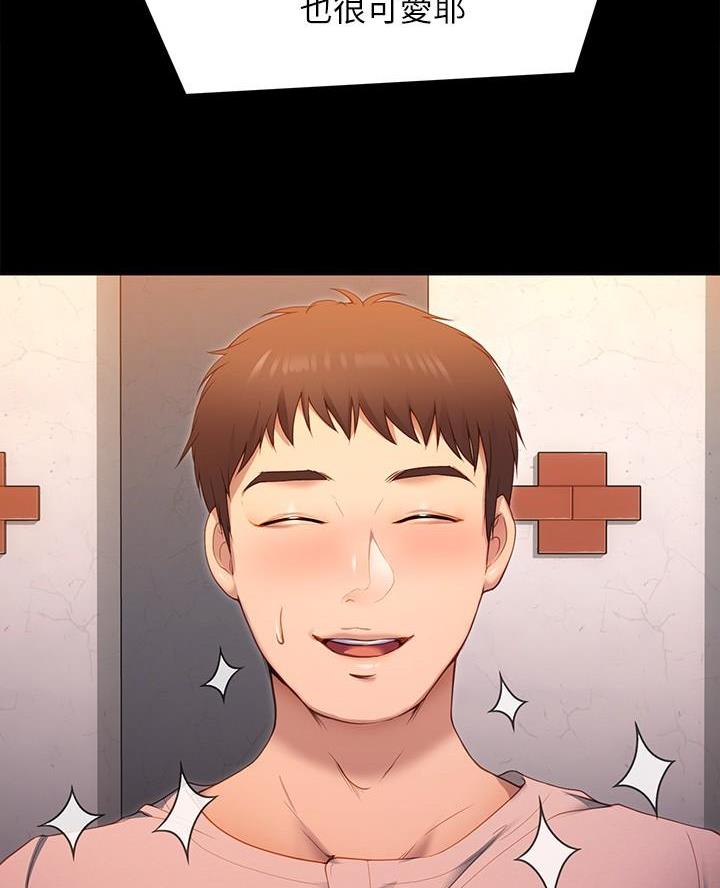 料理优等生漫画,第44话1图